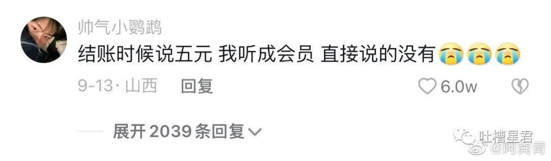 【爆笑】一夜暴富1.8w亿是什么概念？网友哭诉：爷17万年才能花完…（组图） - 100