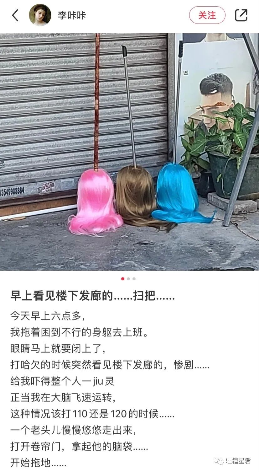 【爆笑】一夜暴富1.8w亿是什么概念？网友哭诉：爷17万年才能花完…（组图） - 18