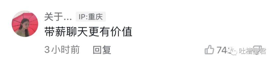 【爆笑】一夜暴富1.8w亿是什么概念？网友哭诉：爷17万年才能花完…（组图） - 84