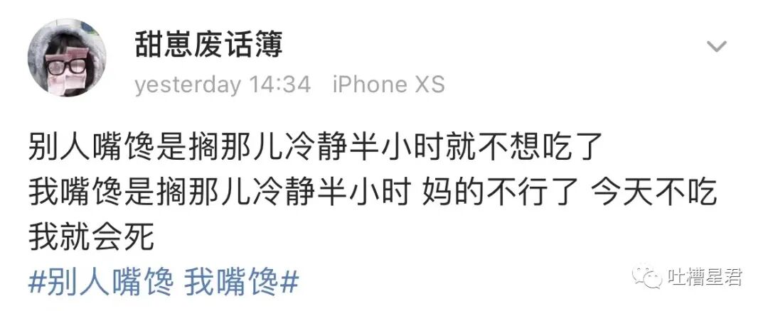 【爆笑】吴X凡昨晚狱中生日加餐曝光…网友：哈哈哈缝纫机踩得更起劲了！（组图） - 11