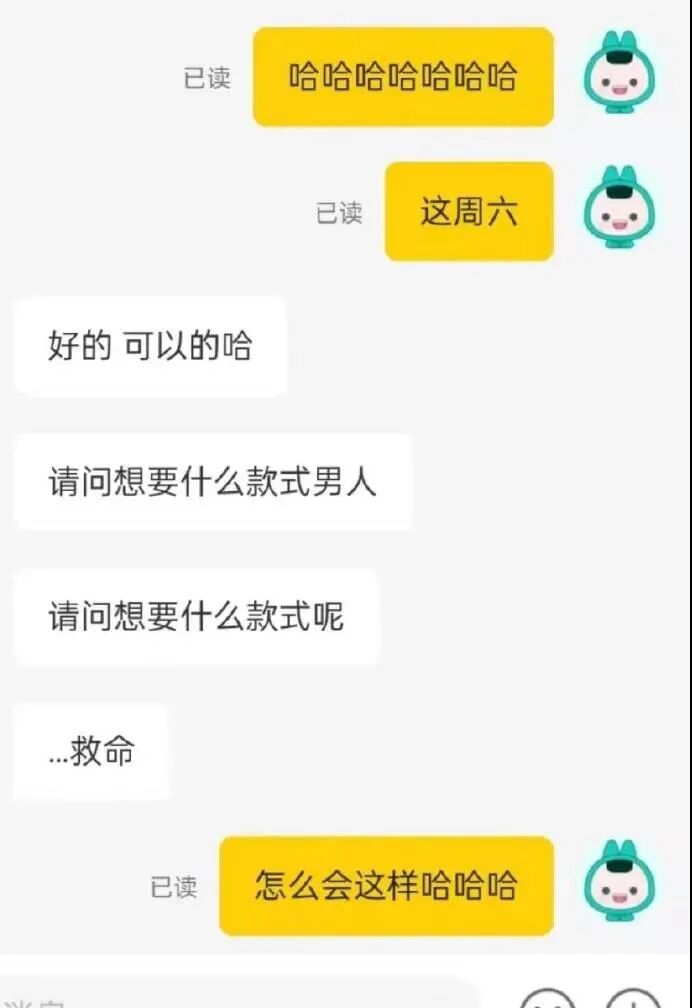 【爆笑】吴X凡昨晚狱中生日加餐曝光…网友：哈哈哈缝纫机踩得更起劲了！（组图） - 52