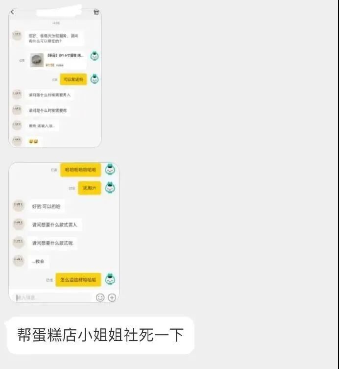 【爆笑】吴X凡昨晚狱中生日加餐曝光…网友：哈哈哈缝纫机踩得更起劲了！（组图） - 50