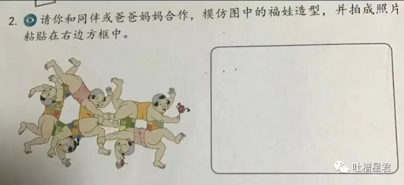 【爆笑】吴X凡昨晚狱中生日加餐曝光…网友：哈哈哈缝纫机踩得更起劲了！（组图） - 17