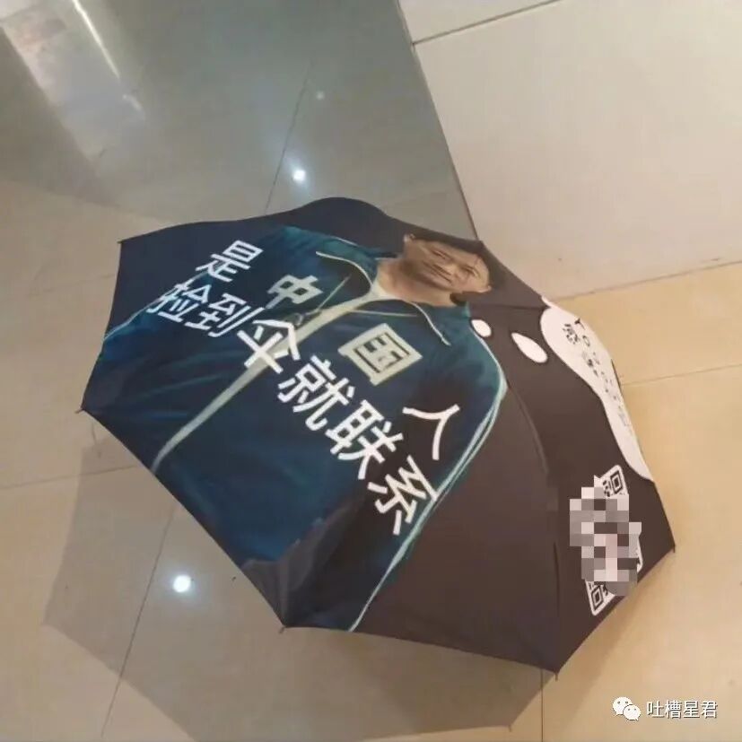 【爆笑】吴X凡昨晚狱中生日加餐曝光…网友：哈哈哈缝纫机踩得更起劲了！（组图） - 40