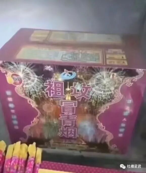【爆笑】吴X凡昨晚狱中生日加餐曝光…网友：哈哈哈缝纫机踩得更起劲了！（组图） - 14