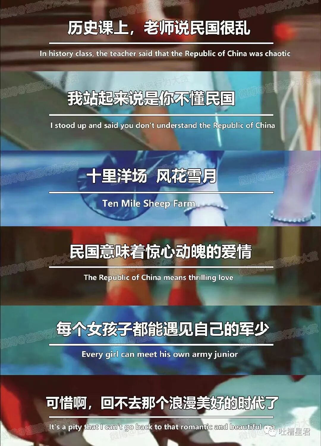 【爆笑】吴X凡昨晚狱中生日加餐曝光…网友：哈哈哈缝纫机踩得更起劲了！（组图） - 24