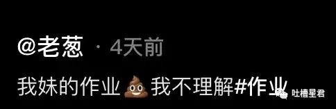 【爆笑】吴X凡昨晚狱中生日加餐曝光…网友：哈哈哈缝纫机踩得更起劲了！（组图） - 16