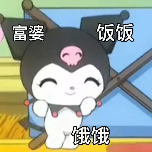 【爆笑】吴X凡昨晚狱中生日加餐曝光…网友：哈哈哈缝纫机踩得更起劲了！（组图） - 59