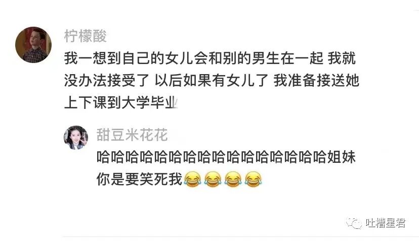 【爆笑】吴X凡昨晚狱中生日加餐曝光…网友：哈哈哈缝纫机踩得更起劲了！（组图） - 56