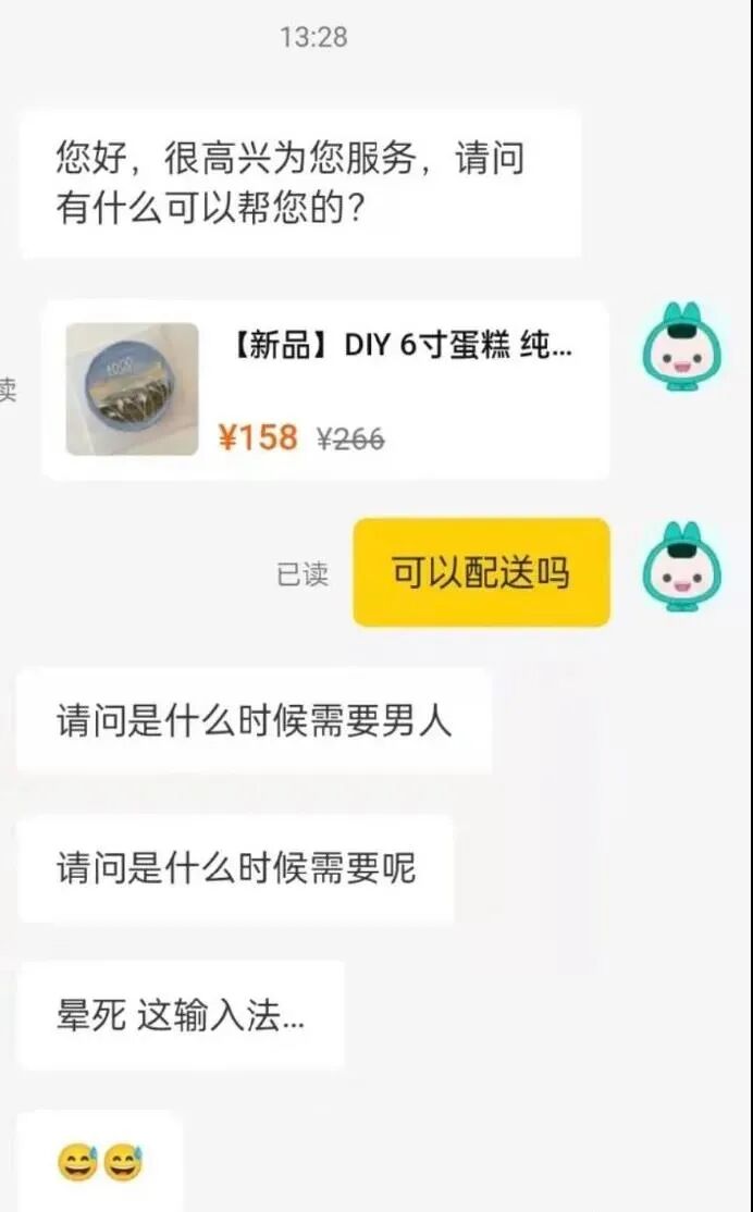 【爆笑】吴X凡昨晚狱中生日加餐曝光…网友：哈哈哈缝纫机踩得更起劲了！（组图） - 51