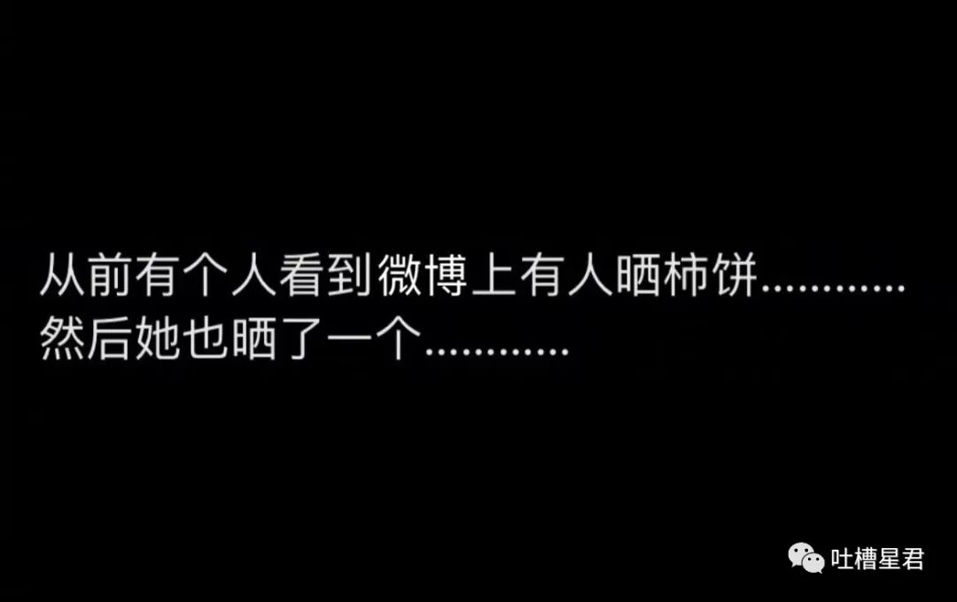 【爆笑】吴X凡昨晚狱中生日加餐曝光…网友：哈哈哈缝纫机踩得更起劲了！（组图） - 30