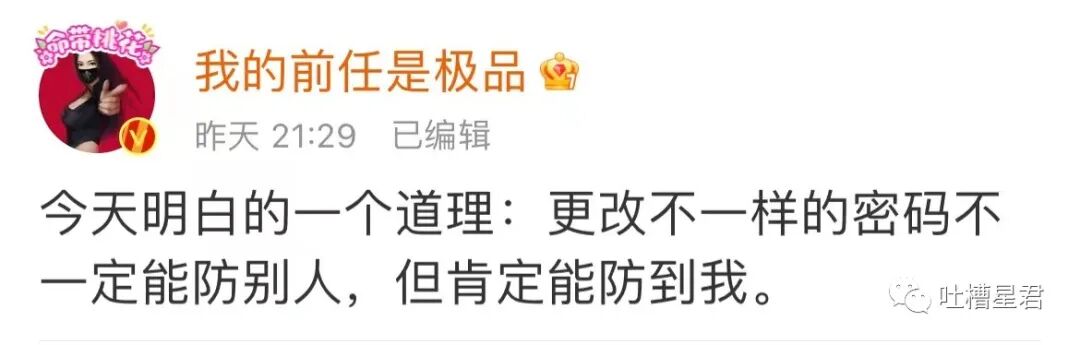 【爆笑】吴X凡昨晚狱中生日加餐曝光…网友：哈哈哈缝纫机踩得更起劲了！（组图） - 29