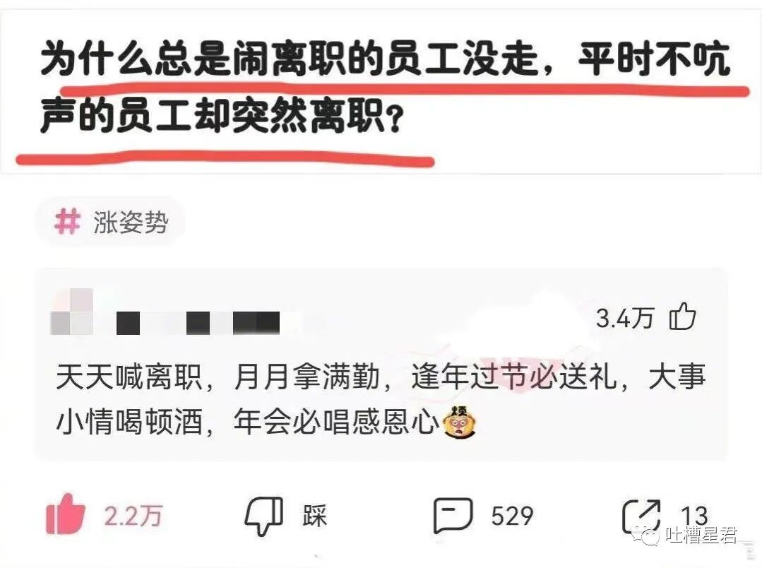 【爆笑】吴X凡昨晚狱中生日加餐曝光…网友：哈哈哈缝纫机踩得更起劲了！（组图） - 15