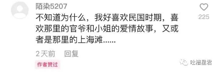 【爆笑】吴X凡昨晚狱中生日加餐曝光…网友：哈哈哈缝纫机踩得更起劲了！（组图） - 25