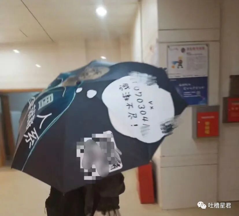 【爆笑】吴X凡昨晚狱中生日加餐曝光…网友：哈哈哈缝纫机踩得更起劲了！（组图） - 41