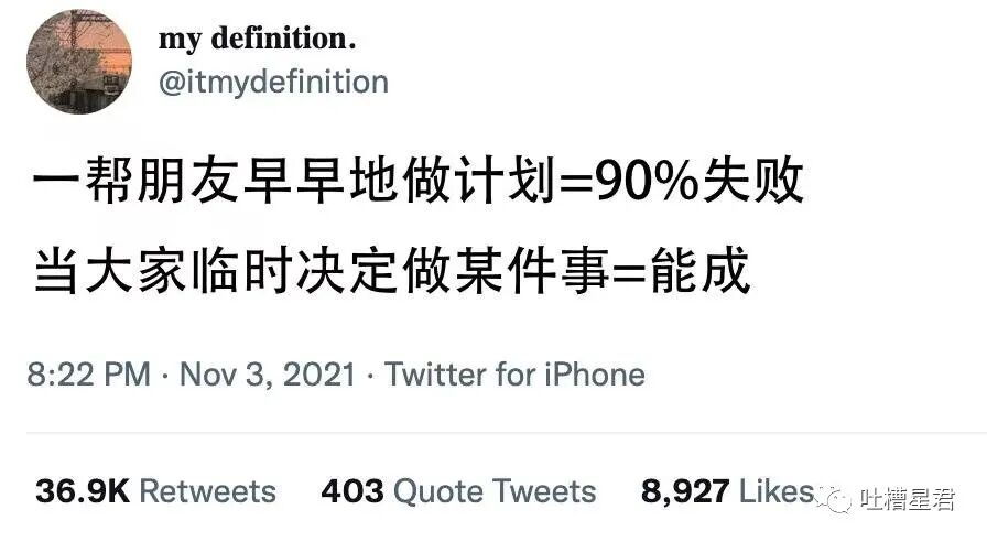 【爆笑】吴X凡昨晚狱中生日加餐曝光…网友：哈哈哈缝纫机踩得更起劲了！（组图） - 44