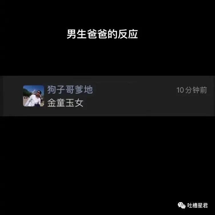 【爆笑】吴X凡昨晚狱中生日加餐曝光…网友：哈哈哈缝纫机踩得更起劲了！（组图） - 55