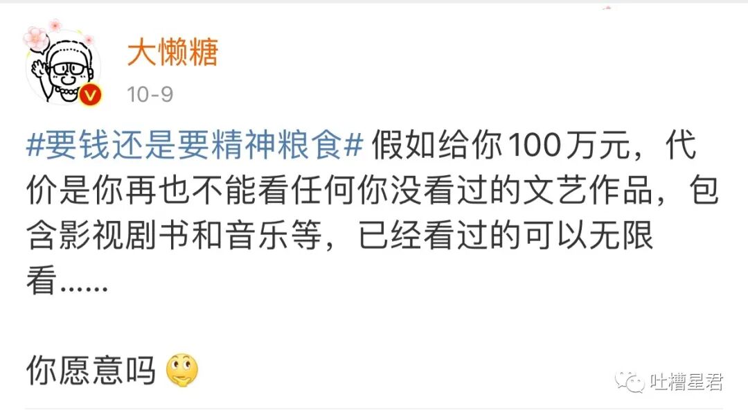 【爆笑】“一线女星截图流出我笑跪了…”Angelababy：就这么对老娘？！（组图） - 67