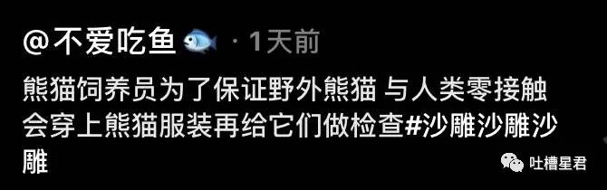 【爆笑】“一线女星截图流出我笑跪了…”Angelababy：就这么对老娘？！（组图） - 40