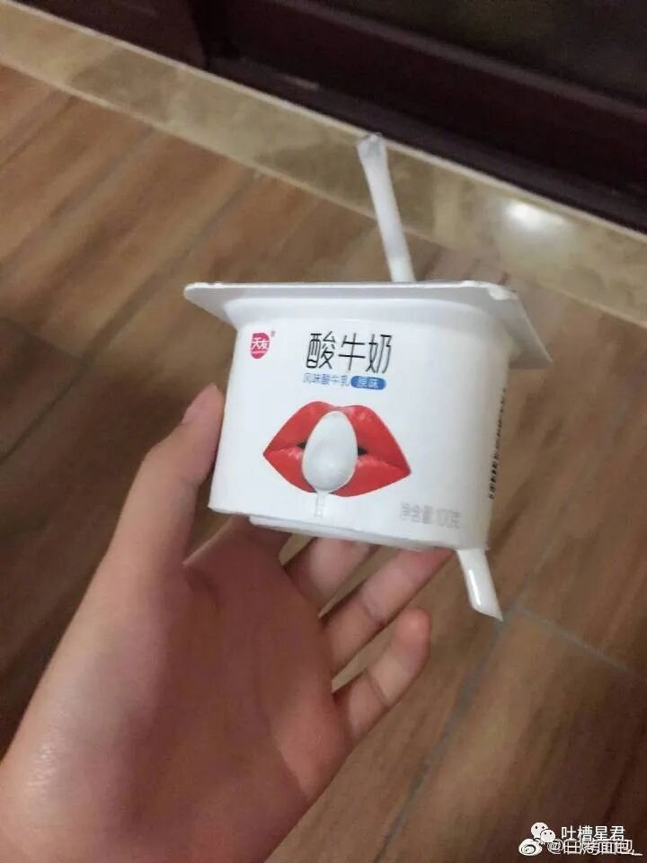 【爆笑】“一线女星截图流出我笑跪了…”Angelababy：就这么对老娘？！（组图） - 57
