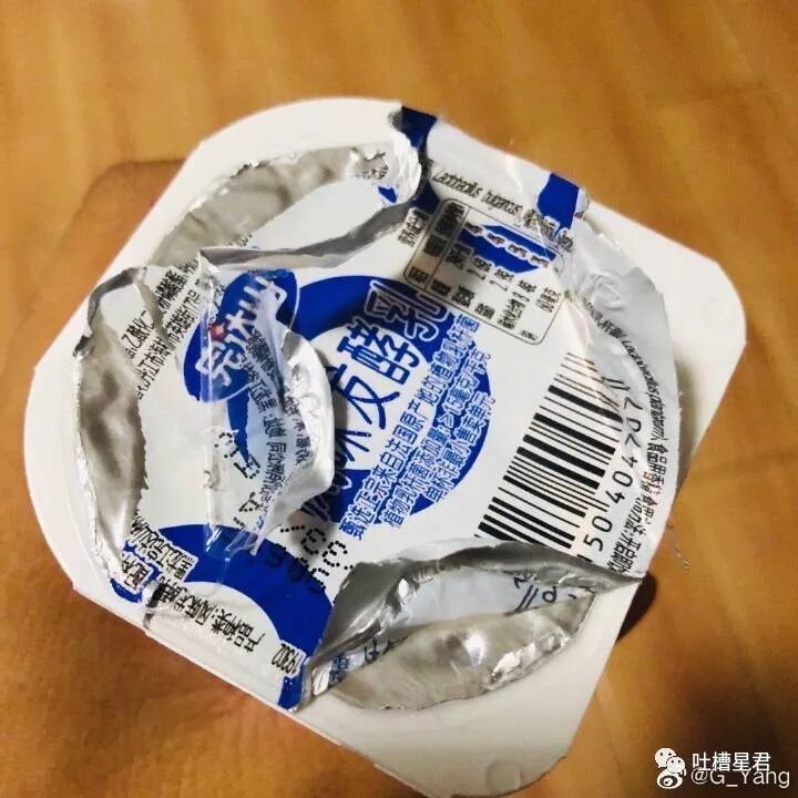 【爆笑】“一线女星截图流出我笑跪了…”Angelababy：就这么对老娘？！（组图） - 58