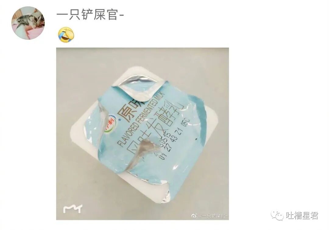 【爆笑】“一线女星截图流出我笑跪了…”Angelababy：就这么对老娘？！（组图） - 56