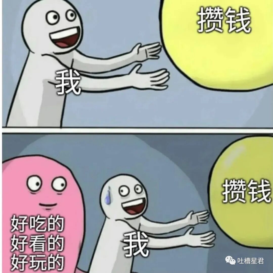 【爆笑】“一线女星截图流出我笑跪了…”Angelababy：就这么对老娘？！（组图） - 38