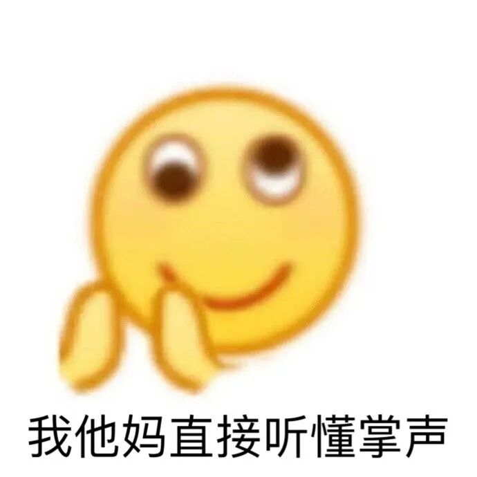 【爆笑】“一线女星截图流出我笑跪了…”Angelababy：就这么对老娘？！（组图） - 2