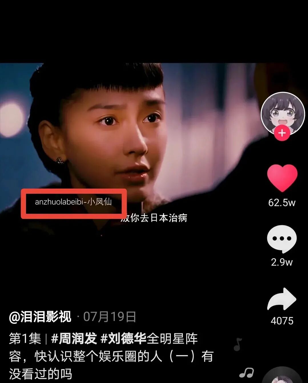 【爆笑】“一线女星截图流出我笑跪了…”Angelababy：就这么对老娘？！（组图） - 5