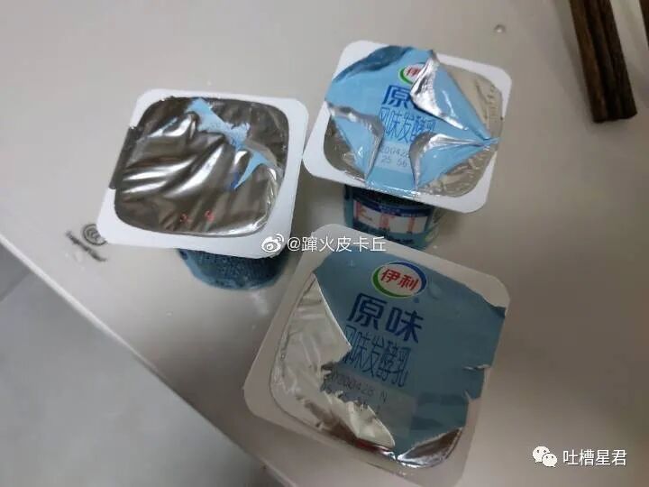 【爆笑】“一线女星截图流出我笑跪了…”Angelababy：就这么对老娘？！（组图） - 59