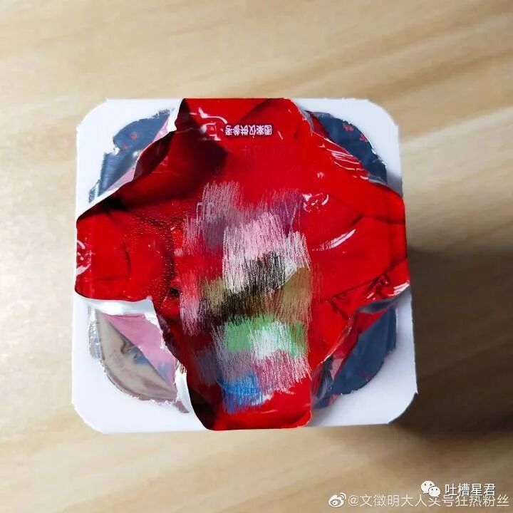 【爆笑】“一线女星截图流出我笑跪了…”Angelababy：就这么对老娘？！（组图） - 60