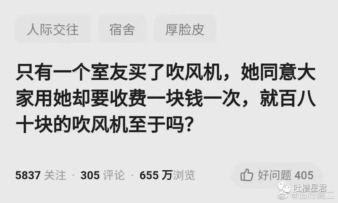【爆笑】“一线女星截图流出我笑跪了…”Angelababy：就这么对老娘？！（组图） - 19