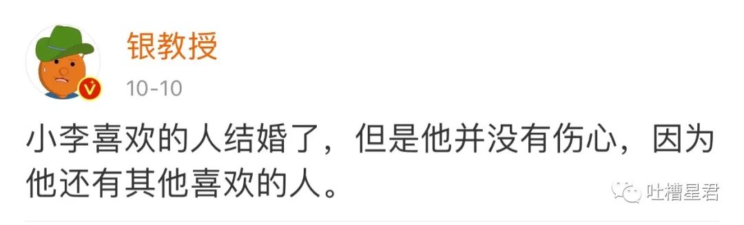 【爆笑】“一线女星截图流出我笑跪了…”Angelababy：就这么对老娘？！（组图） - 29