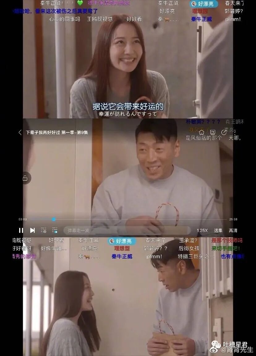 【爆笑】“一线女星截图流出我笑跪了…”Angelababy：就这么对老娘？！（组图） - 23