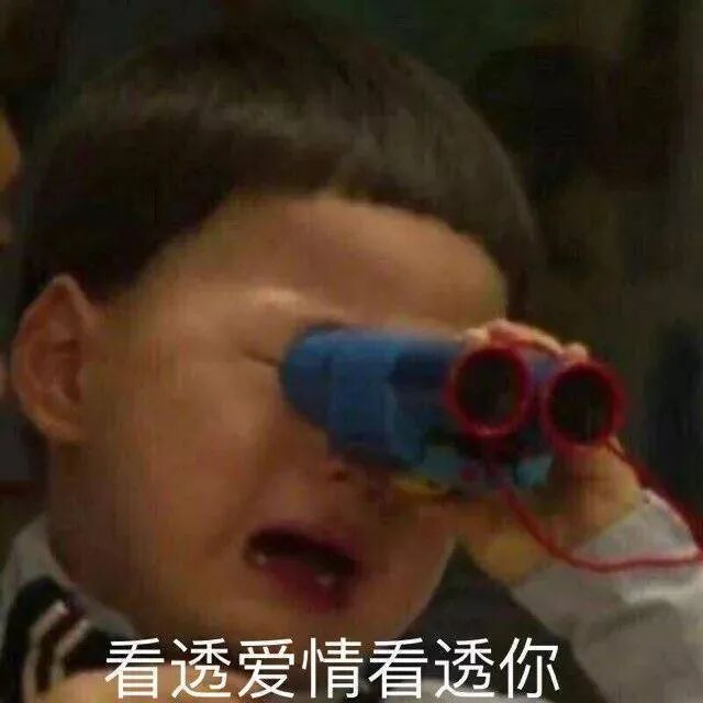 【爆笑】“一线女星截图流出我笑跪了…”Angelababy：就这么对老娘？！（组图） - 1