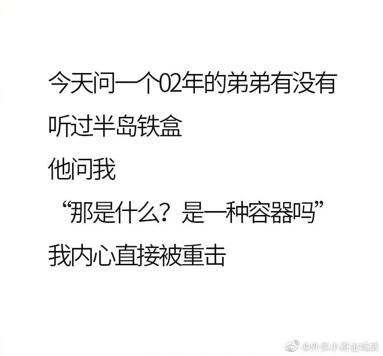 【爆笑】“一线女星截图流出我笑跪了…”Angelababy：就这么对老娘？！（组图） - 63