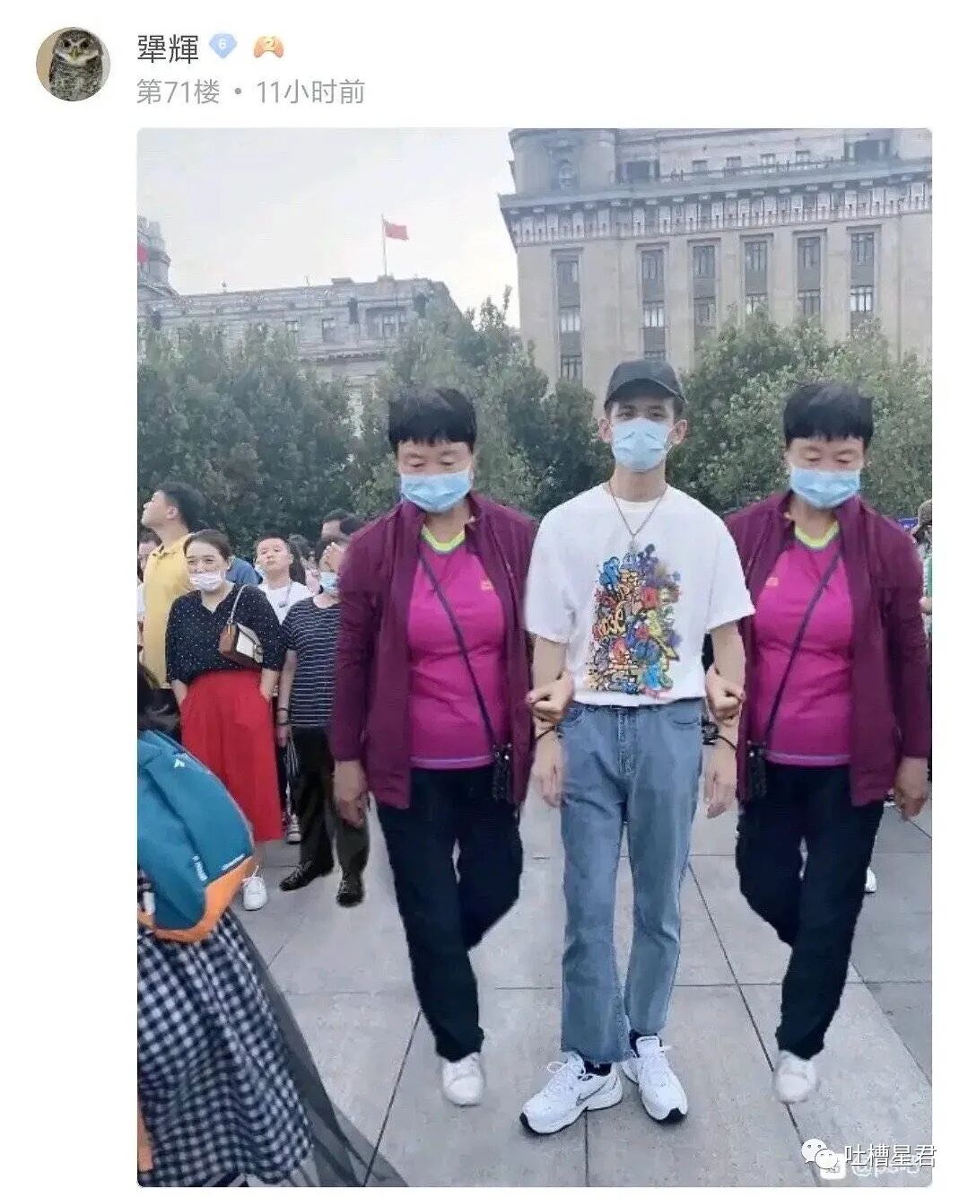 【爆笑】“一线女星截图流出我笑跪了…”Angelababy：就这么对老娘？！（组图） - 14