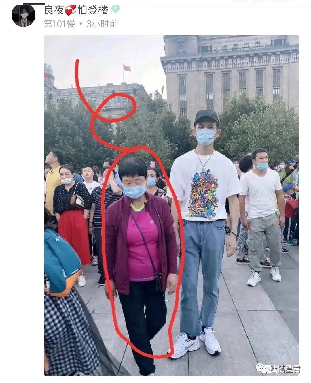 【爆笑】“一线女星截图流出我笑跪了…”Angelababy：就这么对老娘？！（组图） - 15