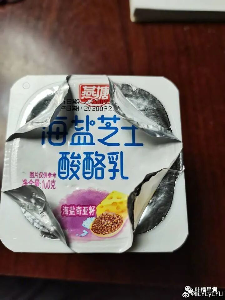 【爆笑】“一线女星截图流出我笑跪了…”Angelababy：就这么对老娘？！（组图） - 61