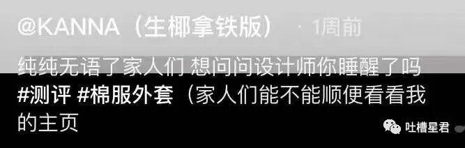 【爆笑】吴京又成了冬奥最忙的人？！网友笑疯：大年初四就上班了哈哈哈（组图） - 25