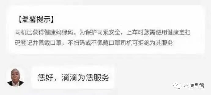 【爆笑】吴京又成了冬奥最忙的人？！网友笑疯：大年初四就上班了哈哈哈（组图） - 30