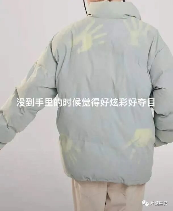 【爆笑】吴京又成了冬奥最忙的人？！网友笑疯：大年初四就上班了哈哈哈（组图） - 27