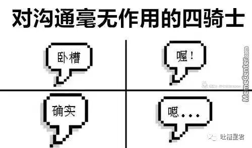 【爆笑】吴京又成了冬奥最忙的人？！网友笑疯：大年初四就上班了哈哈哈（组图） - 40