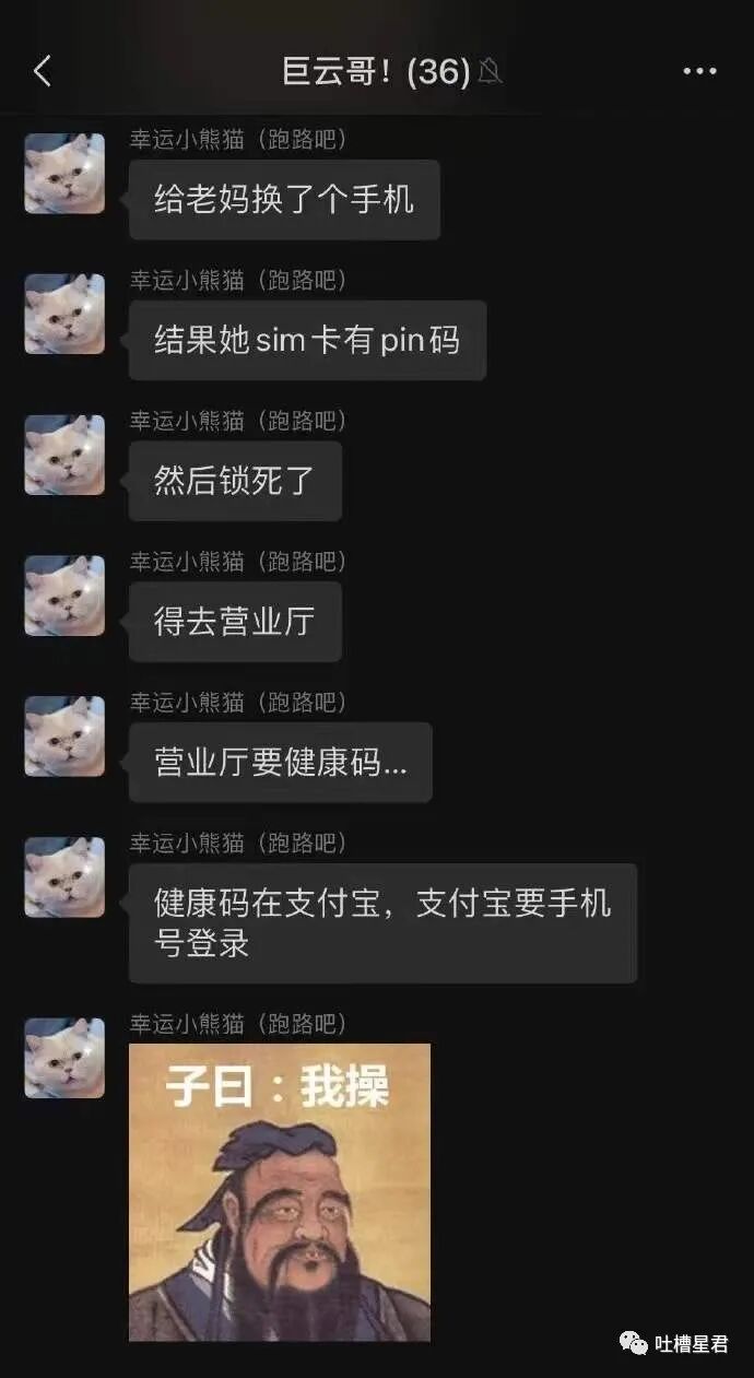 【爆笑】吴京又成了冬奥最忙的人？！网友笑疯：大年初四就上班了哈哈哈（组图） - 18