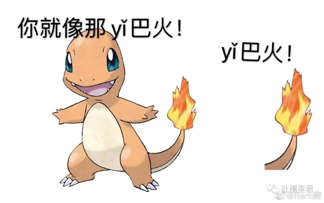 【爆笑】吴京又成了冬奥最忙的人？！网友笑疯：大年初四就上班了哈哈哈（组图） - 16