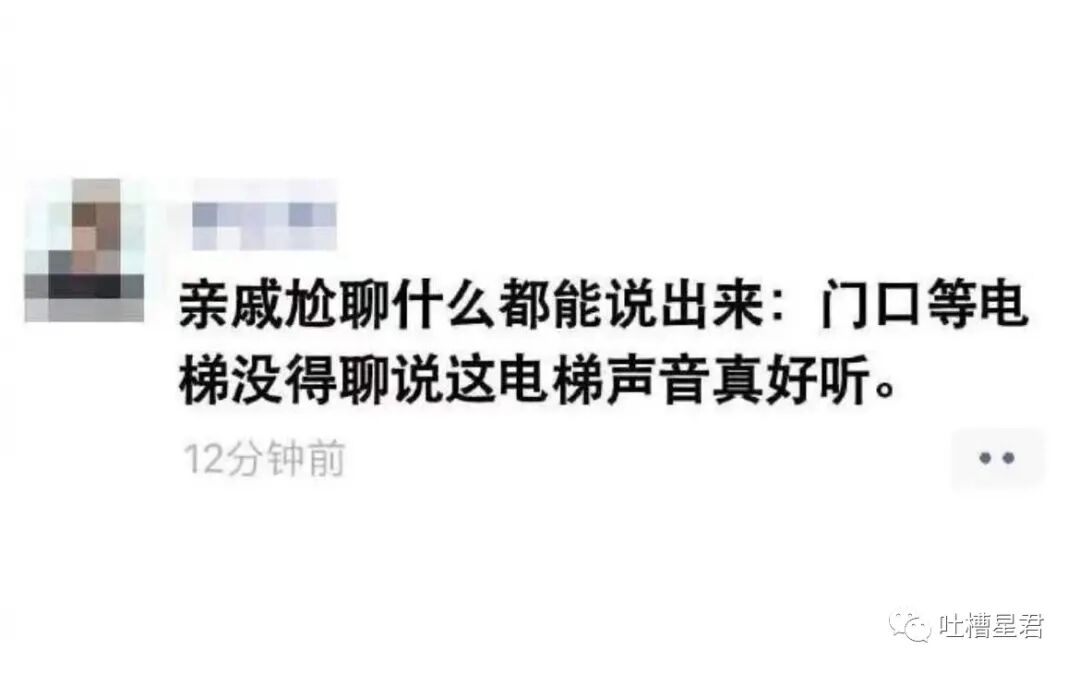 【爆笑】吴京又成了冬奥最忙的人？！网友笑疯：大年初四就上班了哈哈哈（组图） - 56