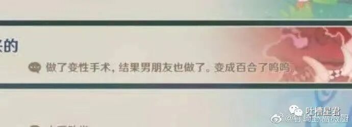 【爆笑】吴京又成了冬奥最忙的人？！网友笑疯：大年初四就上班了哈哈哈（组图） - 34