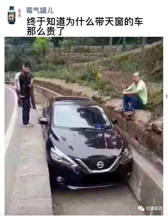 【爆笑】吴京又成了冬奥最忙的人？！网友笑疯：大年初四就上班了哈哈哈（组图） - 46