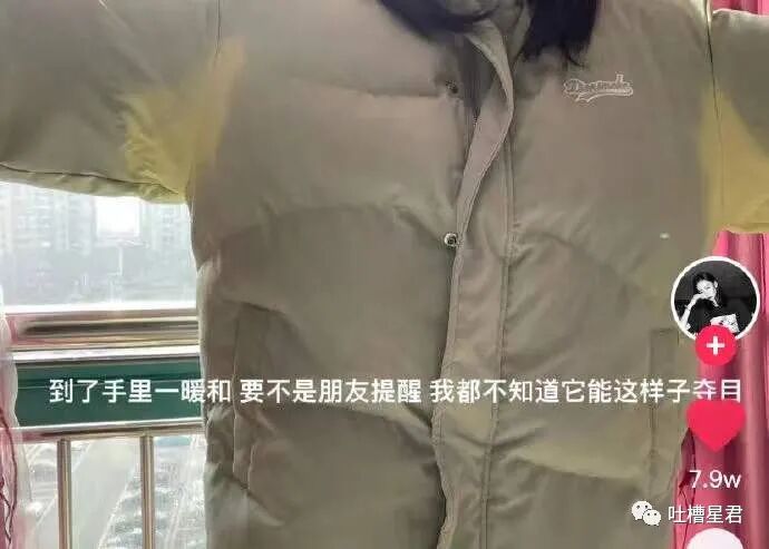 【爆笑】吴京又成了冬奥最忙的人？！网友笑疯：大年初四就上班了哈哈哈（组图） - 28