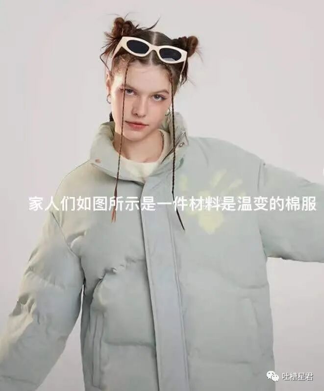 【爆笑】吴京又成了冬奥最忙的人？！网友笑疯：大年初四就上班了哈哈哈（组图） - 26